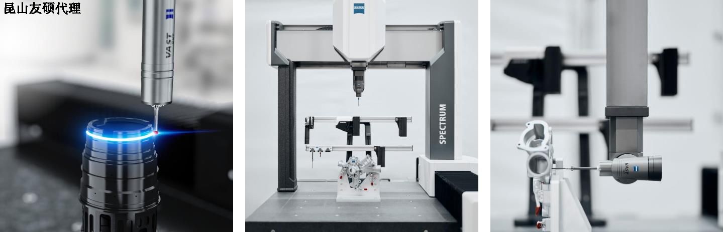 拉萨蔡司三坐标SPECTRUM